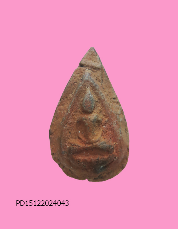 พระเม็ดบัว เนื้อดิน หลังลายผ้า