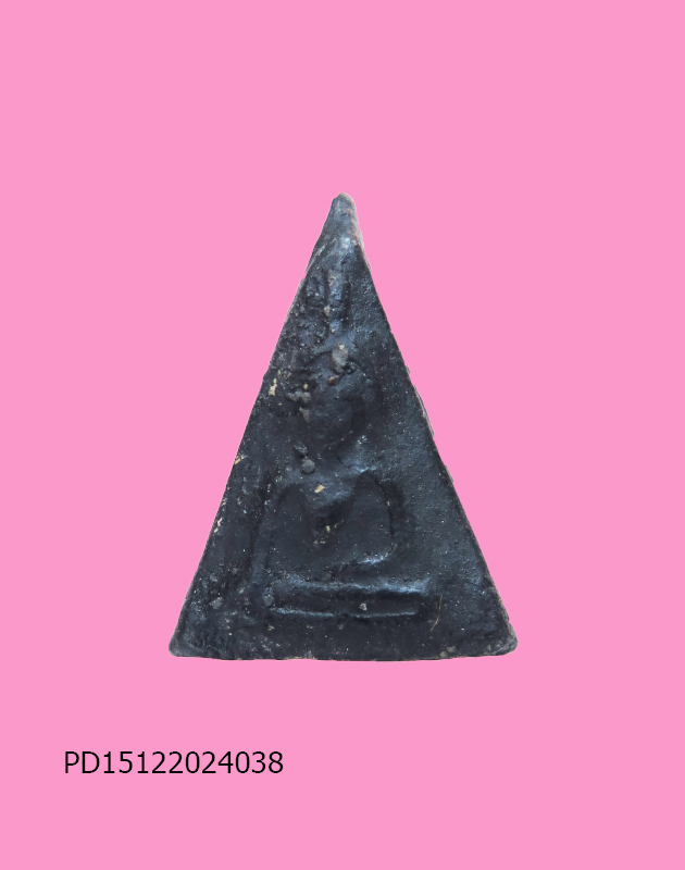 นางพญา เล็ก องค์ที่1