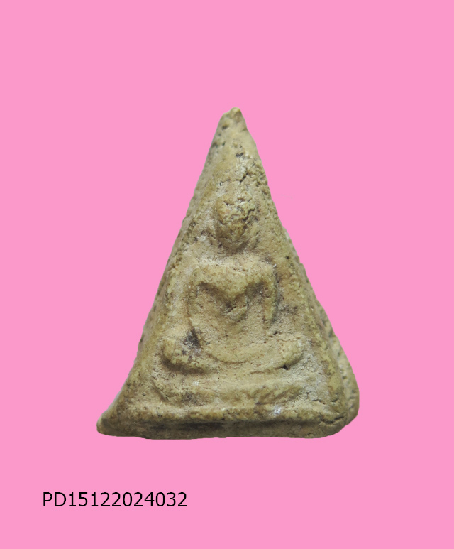 นางพญาฐานบัว เนื้อผง