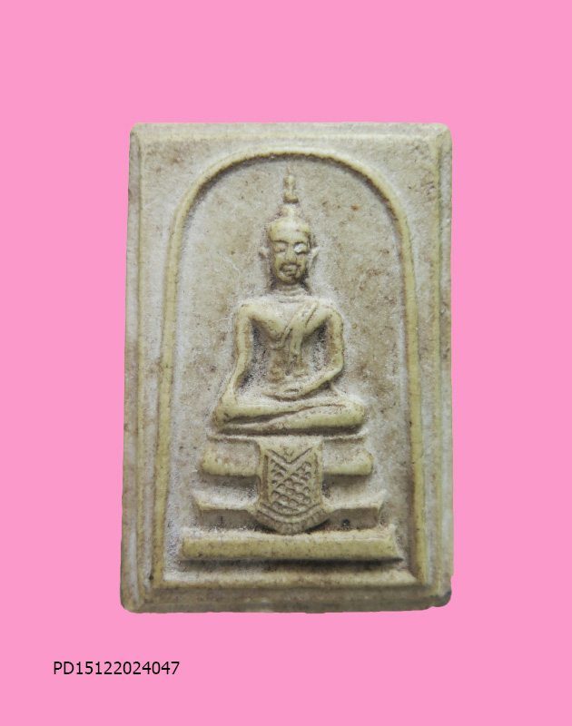 พระประทาน ฐานผ้าทิพย์ เคยปั้มตรายาง