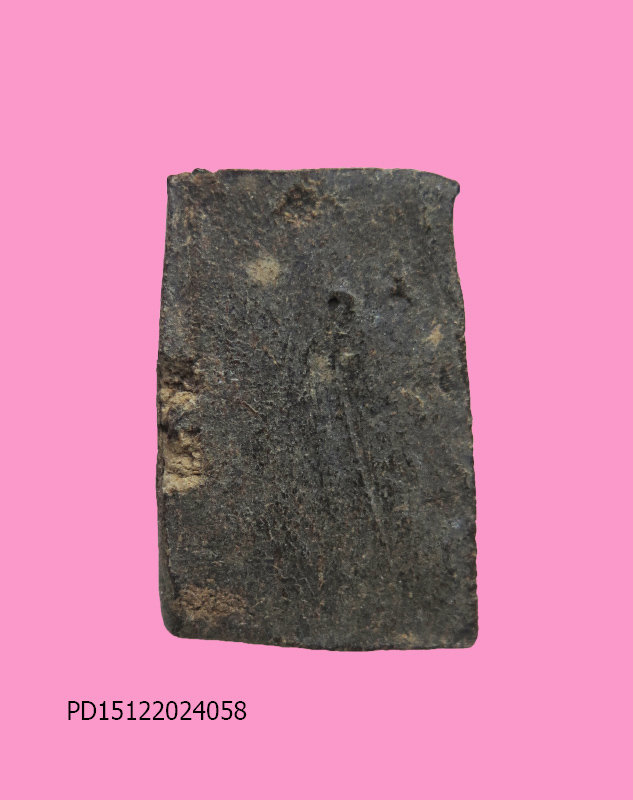 สมเด็จแก่ว่าน