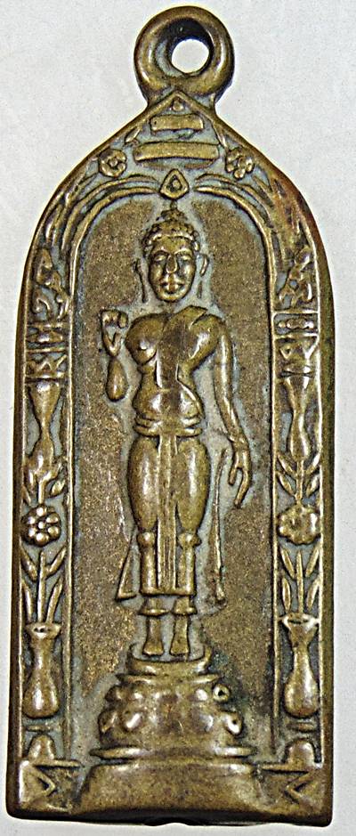 เหรียญกริ่งสุวรรณภูมิวิทยาลัย สุพรรณบุรี รุ่นสอง ปี 2511  พิธีใหญ่ หลวงพ่อมุ่ย ร่วมปลุกเสก