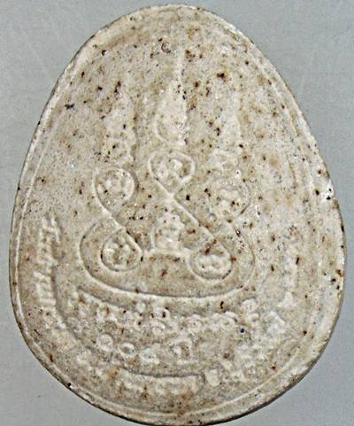 ๒๐ พระผงเจริญพร หลวงปู่ผาด วัดบ้านกรวด บุรีรัมย์