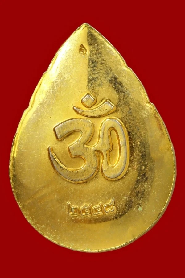 เหรียญพระตรีมูรติ เทพเจ้าแห่งความรัก