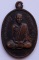 เหรียญหลวงพ่อพระครูถนอม โสรสฺส ปี2516