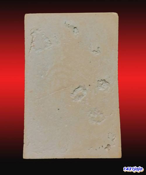 พระสมเด็จปรกโพธิ์ย้อย หลวงพ่อกวย ปี 2512 เนื้อผงน้ำมัน วัดโฆสิตาราม จ. ชัยนาท (พร้อมบัตรรับรอง)