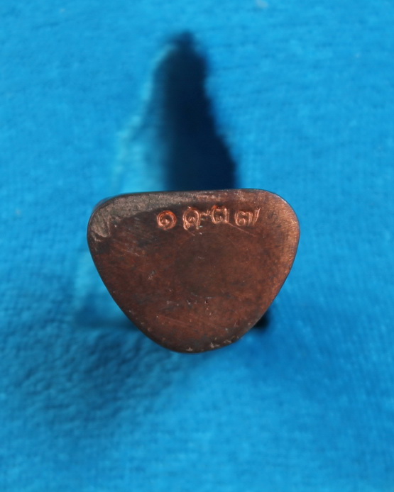 รูปหล่อเนื้อนวะโลหะสมเด็จพระญาณสังวร 