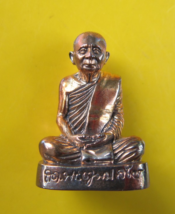 รูปเหมือนคชวััตร สมเด็จพระญาณสังวร วัดบวรนิเวศ