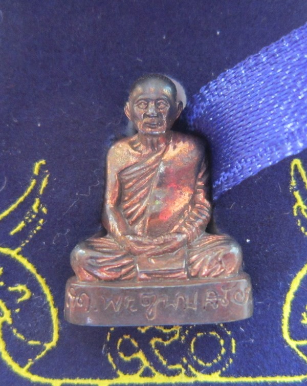 รูปเหมือนคชวััตร สมเด็จพระญาณสังวร วัดบวรนิเวศ 