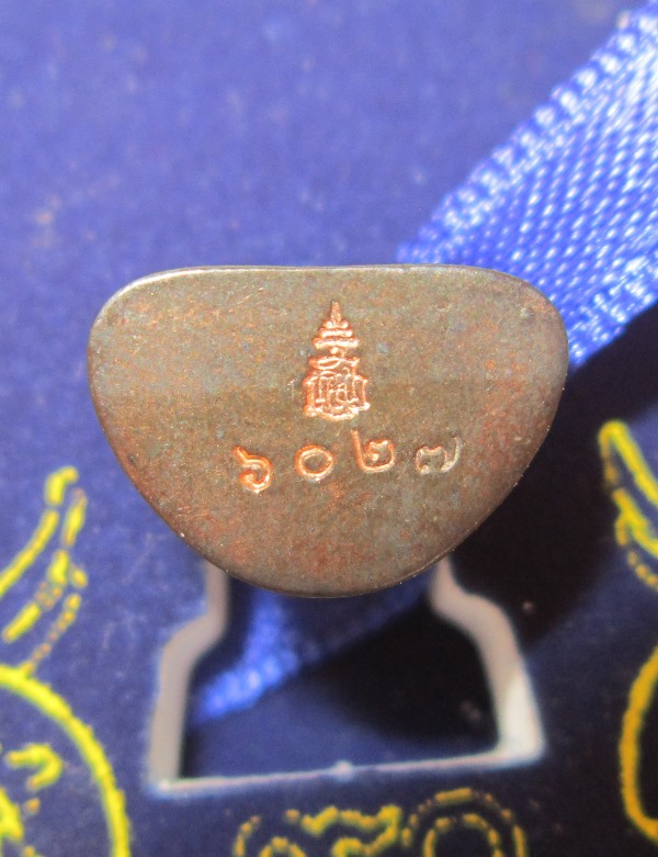 รูปเหมือนคชวััตร สมเด็จพระญาณสังวร วัดบวรนิเวศ 