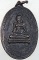 เหรียญสมเด็จสังฆราช สุก ไก่เถื่อน วัดราชสิทธิธาราม(วัดพลับ) ปี2516 พิธีใหญ่ หลวงปู่โต๊ะ วัดประดู่ฉิม