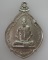 *** จ.ลพบุรี *** เหรียญหลวงพ่ออานนท์ วัดโพธิ์แก้ว