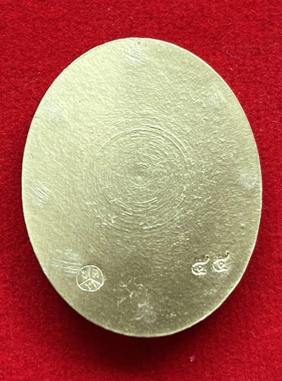 หลวงปู่จื่อ วัดเขาตาเงาะอุดมพร จ.ชัยภูมิ หลวงปู่จือ รุ่น ตักบาตร รุ่นแรก เลข 55