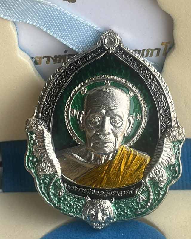 หลวงพ่อพัฒน์ ปุญฺญกาโม วัดห้วยด้วน จ.นครสวรรค์ หลัง หลวงพ่อเดิม อัลปาก้า เลข 63