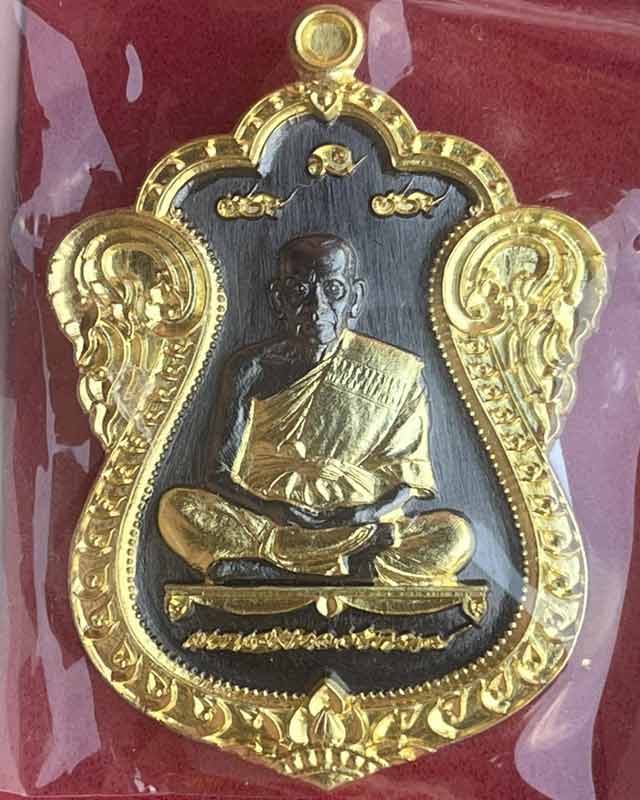 หลวงพ่อพัฒน์ ปุญฺญกาโม วัดห้วยด้วน จ.นครสวรรค์ รุ่น เลื่อนสมณศักดิ์ สร้างน้อยหายาก