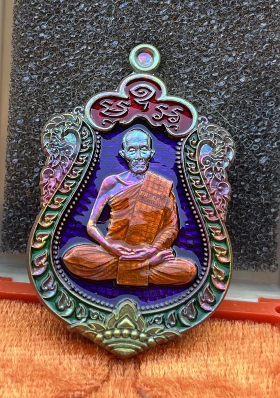 เหรียญเสมามงคล 9 รอบ 108 ปีหลวงปู่บุญมี วัดป่าพิบูลโพธิ์ชัย ตำบลบ้านค้อ อำเภอโนนสัง จังหวัดหนองบัวลำ