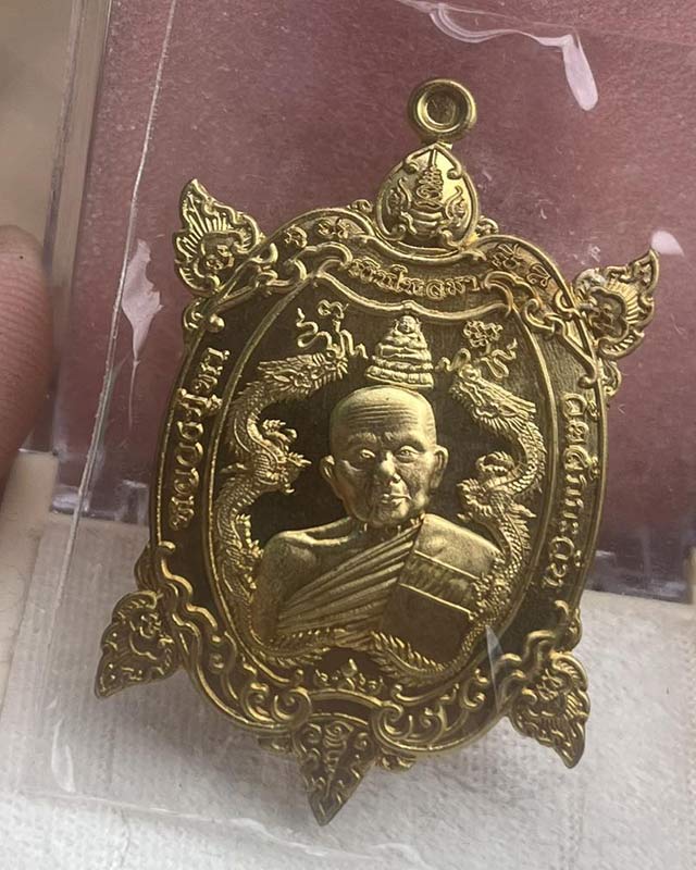 หลวงปู่หา สุภโร วัดสักกะวัน จังหวัดกาฬสินธุ์ เหรียญเต่า