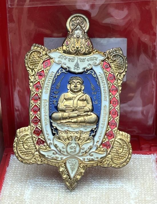 เหรียญพญาเต่าเรือน รุ่นมหาสิทธิโชค หลวงพ่อฟู วัดบางสมัคร จ.ฉะเชิงเทรา ปี 2562