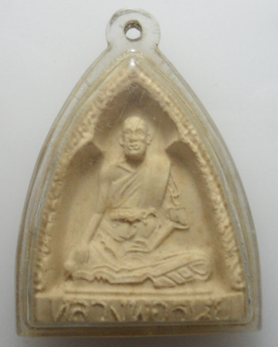 *** จ.ชลบุรี *** พระผงรูปเหมือน หลวงพ่อวินัย วัดกำแพง  