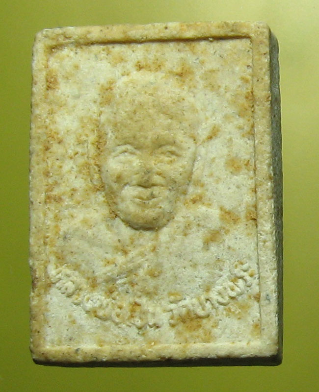 หลวงพ่อเปิ่น ฐิตคุโณ วัดบางพระ จ.นครปฐม