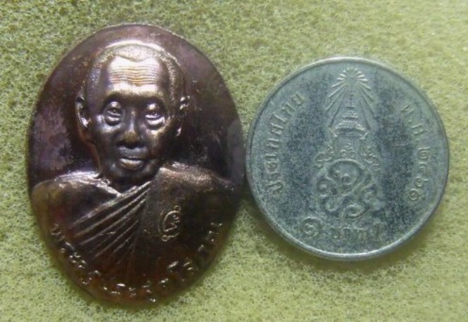 **เบา​ๆ​**เหรียญพระครูประสูตโสภณ พ่อท่านเกลื่อน วัดประดู่หมู่ จ.สงขลา ๑๐๗ ปี**เกจิสายเขาอ้อ ตอกโค้ด