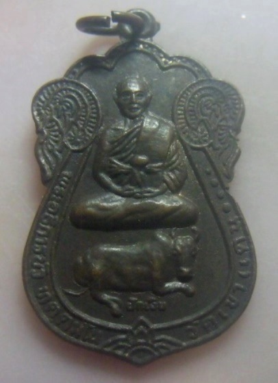 **เบา​ๆ​**เหรียญรุ่น๑ พระอธิการบัว วัดเขาแดน จ.ราชบุรี**หลังพระนาคปรก สวยๆ