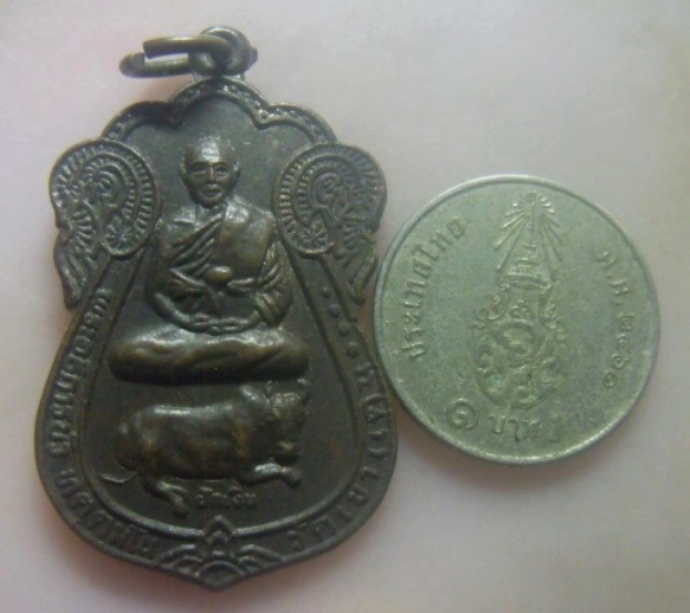 **เบา​ๆ​**เหรียญรุ่น๑ พระอธิการบัว วัดเขาแดน จ.ราชบุรี**หลังพระนาคปรก สวยๆ