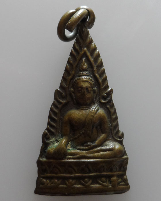 เหรียญพระพุทธโกศัย วัดพระบาทมิ่งเมืองวรวิหาร จ.แพร่ (2)