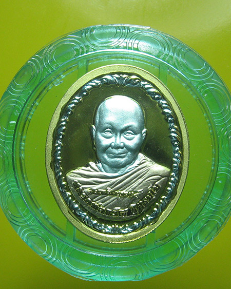 หลวงพ่อจรัญ ฐิตธมฺโม วัดอัมพวัน จ.สิงห์บุรี 