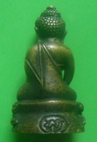 **เบา​ๆ​**พระกริ่งใหญ่ หลังมีโค้ด เนื้อทองผสม เก่าๆ ไม่ทราบที่**เนื้อจัด สวยๆ