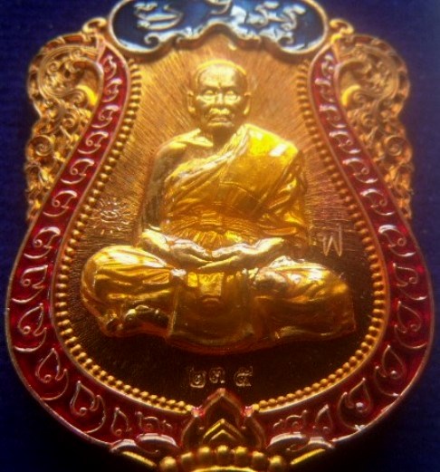 **เบาๆ**เหรียญเสมาคชสารเรียกทรัพย์ หลวงพ่อพัฒน์ วัดห้วยด้วน นครสวรรค์ ปี ๒๕๖๔**ตอกโค้ด สวยๆ 