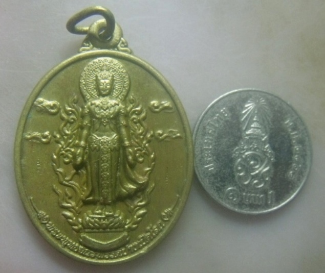 **เบาๆ**เหรียญพระพุทธจักรพรรดิปางเปิดโลก วัดปชานาถ จ.ชลบุรี ปี ๒๕๖๑**หลังพญานาค ตอกโค้ด สวยๆ