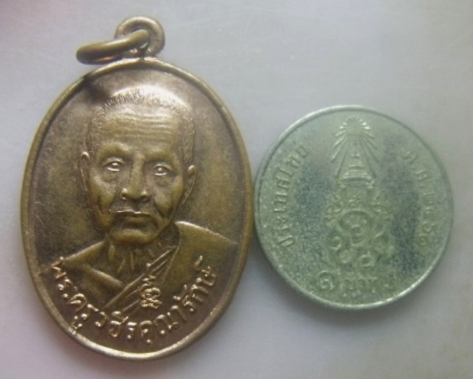 **เบา​ๆ​**เหรียญพระครูวชิรคุณารักษ์ (ไท) วัดไทรย้อย บูชาพระคุณหลวงพ่อ จ.เพชรบุรี**สวยๆ 