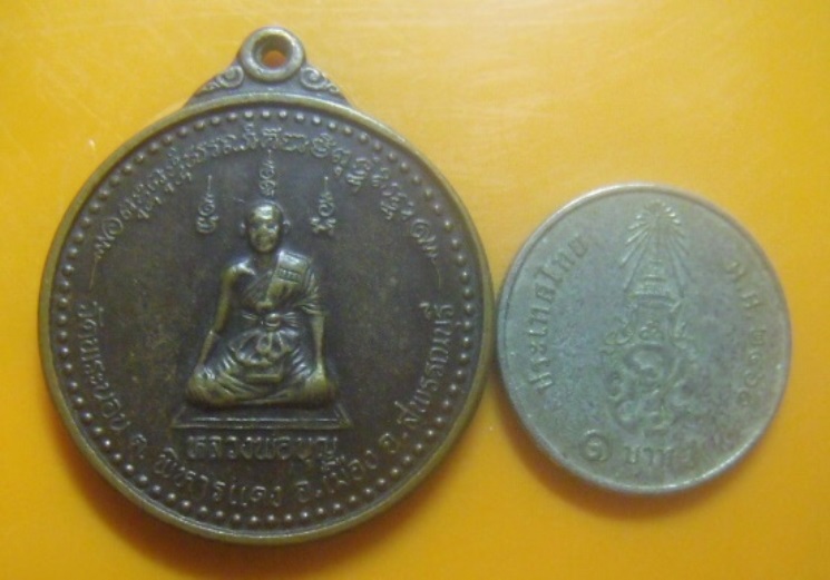 **เบา​ๆ​**เหรียญหลวงพ่อบุญ วัดพระนอน ต.พิหารแดง อ.เมือง จ.สุพรรณบุรี**หลังยันต์ สวยๆ