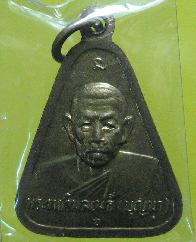 หลวงพ่อเงิน วัดบางคลาน จ.พิจิตร