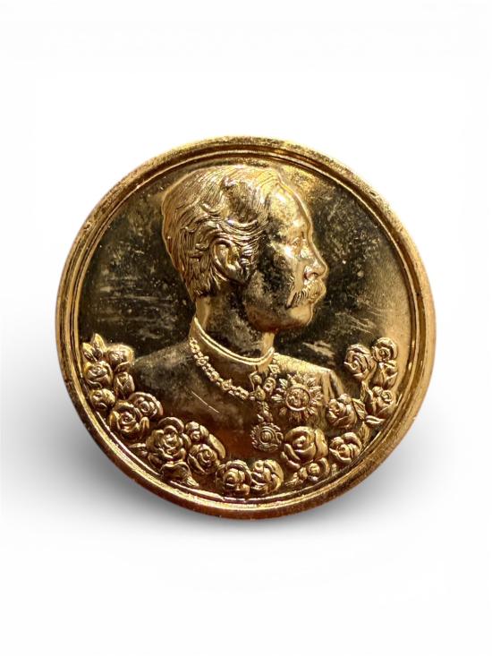 เหรียญ ร.5 กะไหล่ทอง ปี2536 [200]