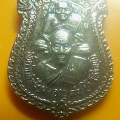 **เบา​ๆ**เหรียญหลวงปู่ทวด พ่อท่านจำเนียน สำนักสงฆ์ต้นเลียบ รุ่นแจกทานวันเกิด ปี ๒๕๓๙**กะไหล่เงิน ตอก