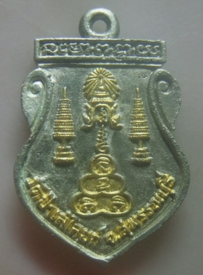 **เบาๆ**เหรียญเสมาหล่อ หลวงพ่อโต วัดป่าเลไลย์ รุ่นบูรณะพระวิหาร จ.สุพรรณบุรี ปี ๒๕๓๙**มีโค้ด สวยๆ