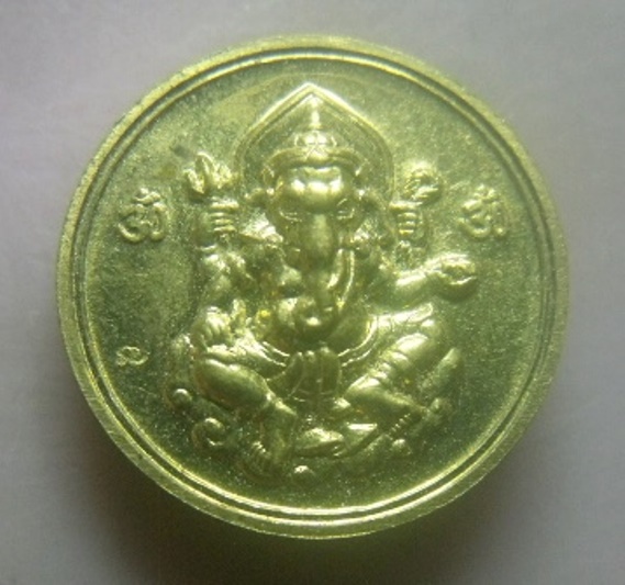 **เบา​ๆ​**เหรียญเศียรพ่อแก่หลังพระพิฆเนศ หลวงพ่อพูล วัดไผ่ล้อม จ.นครปฐม**ตอกโค้ด สวยๆ