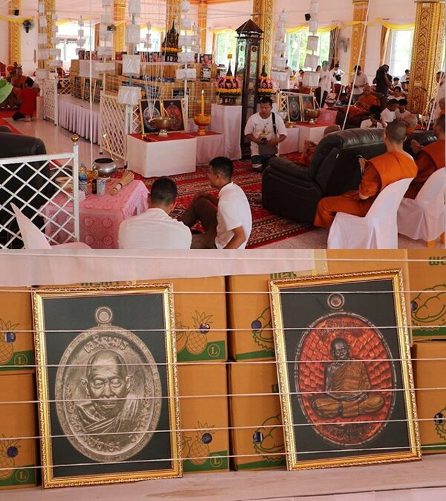 หลวงปู่เฮง ปภาโส วัดพัฒนาธรรมาราม สุรินทร์ รุ่นเจริญพร 8 รอบ เนื้อพรายเงิน ขอบเจริญพร กล่องเดิม