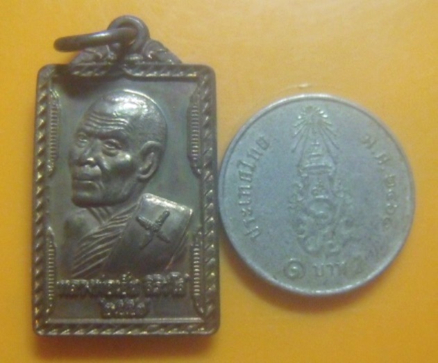 **เบา​ๆ​**เหรียญหลวงพ่อเฮ็น หลังพระพุทธนาคปรกบรมสุขมั่งมีศรีดอนทอง วัดดอนทอง จ.สระบุรี ปี ๒๕๕๗**สวยๆ