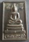 หลวงพ่อคูณ สมเด็จปริสุทโธ (สมเด็จหลังกำแพงแก้ว) เนื้อทองแดง ปี 2517 * พิมพ์นิยม