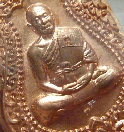 หลวงพ่อคูณ เหรียญเสมาแจกทาน วัดพายัพปี 2553 ** เนื้อทองแดงไม่ตัดปีก