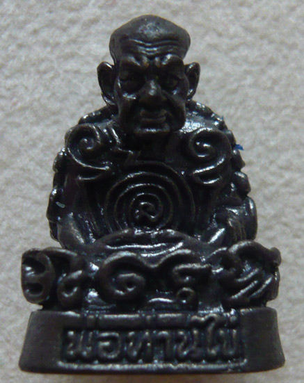 พ่อท่านไข่ วัดลำนาว จ.นครศรีธรรมราช รูปเหมือนยันต์ยุ่ง อุดกริ่ง รุ่นทวีทรัพย์ พ.ศ. 2549