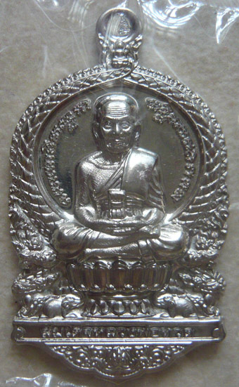 หลวงพ่อทวดนั่งพาน"รุ่น ๑" พิมพ์เสมา พุทธอุทยานมหาราช วัดวชิรธรรมาราม... เนื้ออัลปาก้า หมายเลข 7414