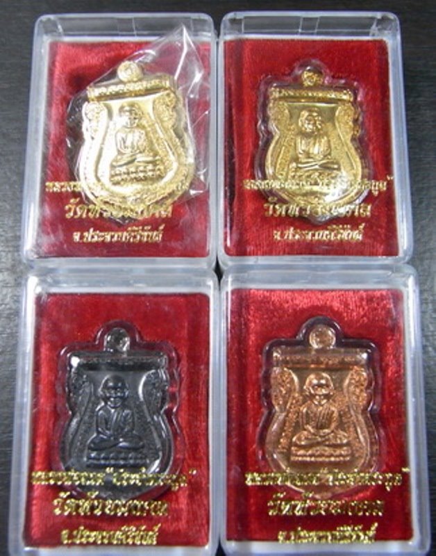 ทีเดียว 4 องค์ ห้วยมงคล เหรียญประจำตระกูล 54 ทองฝาบาตรไม่ตัดปีก ทองฝาบาตร ทองแดง ทองแดงรมดำ สวยๆครับ