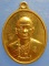 เหรียญพระอาจารย์อุดมทรัพย์(จ่อย) สำนักสงฆ์มุจลินทร์เวฬุวัน ศรีสะเกษ ปี2556