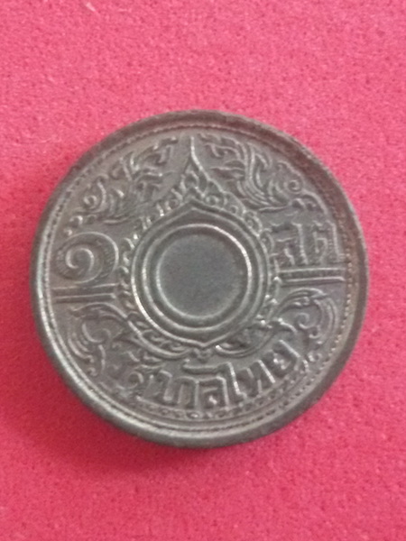 เหรียญ 1 สตางค์ สมัยรัชกาลที่ 8 พ.ศ. 2485