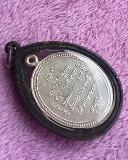 เหรียญห่วงเชื่อมรุ่นแรก หลวงปู่คำบุ วัดกุดชมภู  เนื้อเงินลงยาแดง รุ่นอายุยืน มีจารด้านหลังเหร