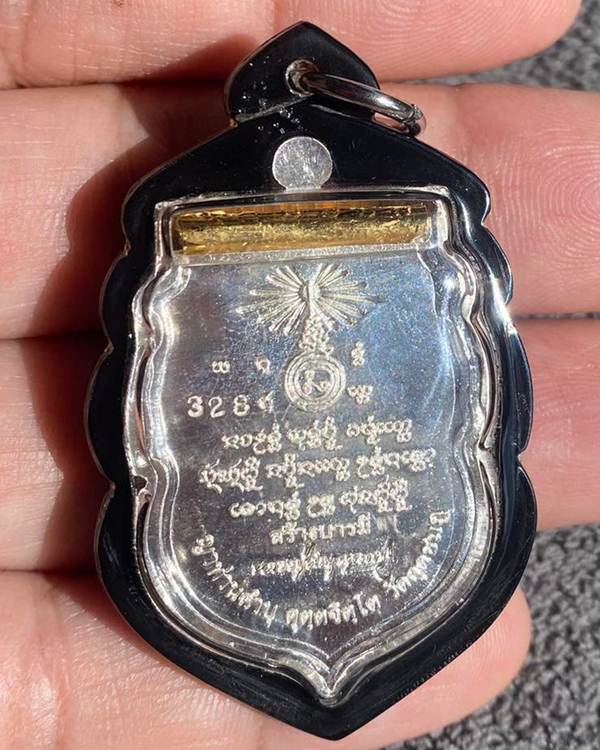 เหรียญเสมา รุ่นสร้างบารมี เนื้อเงิน +ตะกรุดสาลิกา หลวงปู่คำบุ 